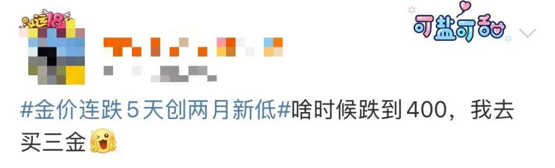 突然<strong></p>
<p>企业币</strong>，价格暴跌！有人紧急抛售！深圳情况......