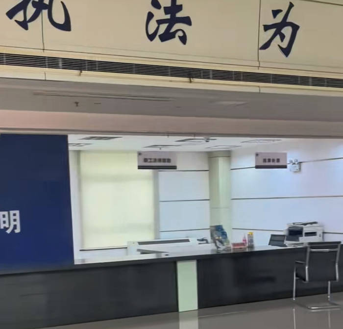 江苏一办事大厅工作人员未到下班时间就离岗吃饭<strong></p>
<p>企业币</strong>？镇政府：在核实中