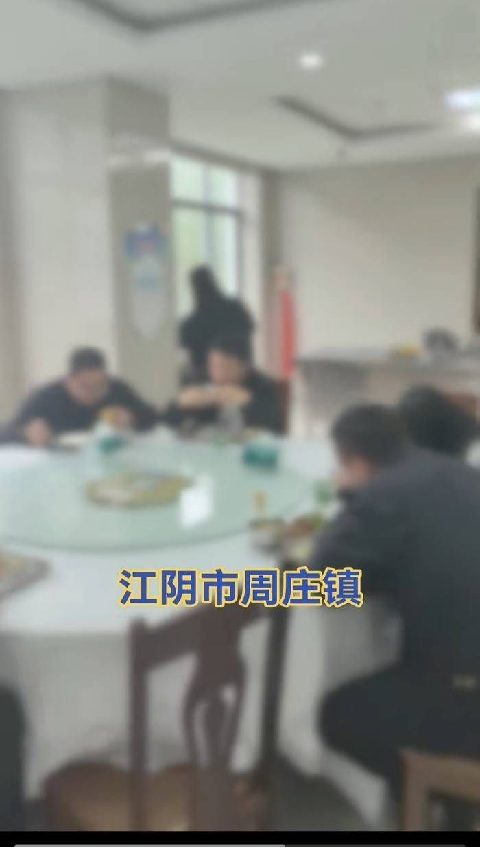 江苏一办事大厅工作人员未到下班时间就离岗吃饭<strong></p>
<p>企业币</strong>？镇政府：在核实中