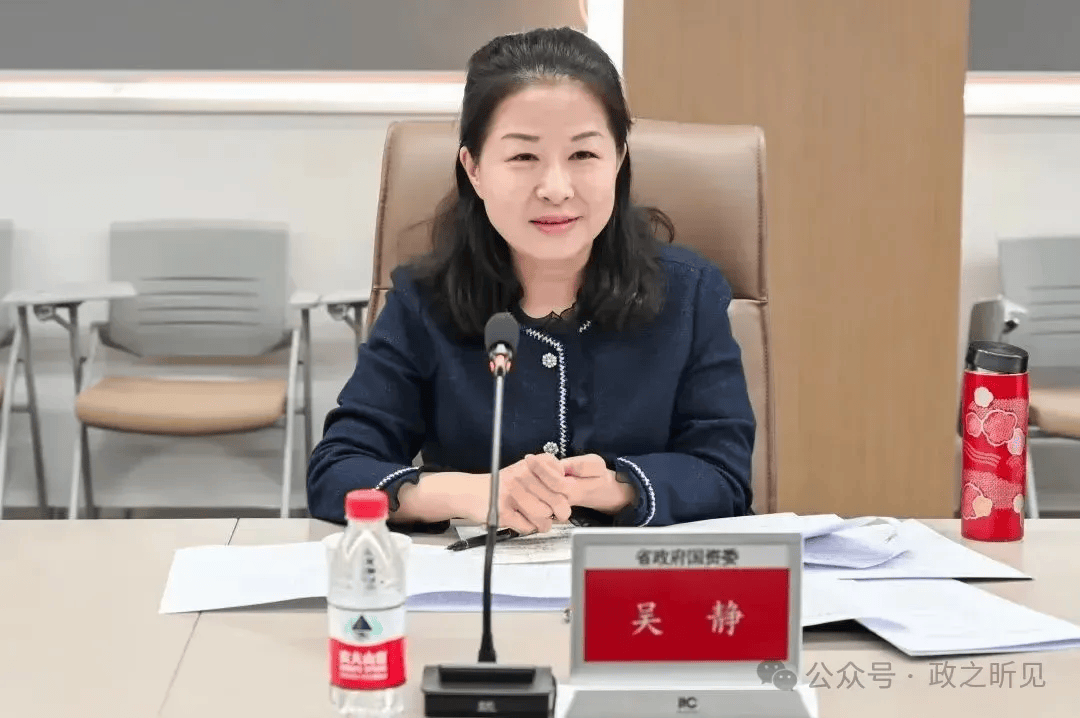 曾在宜昌任职的她<strong></p>
<p>虚拟货币</strong>，任湖北省财政厅党组书记
