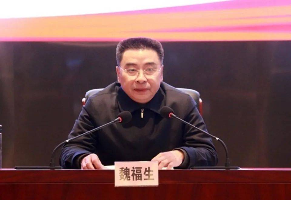 魏福生<strong></p>
<p>虚拟货币</strong>，私自阅看有严重政治问题的网络文本