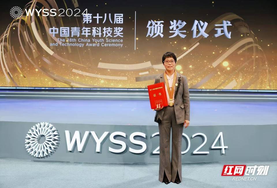 湖南省唯一<strong></p>
<p>哪种虚拟币最便宜</strong>！长沙理工大学韩艳教授获第十八届中国青年科技奖