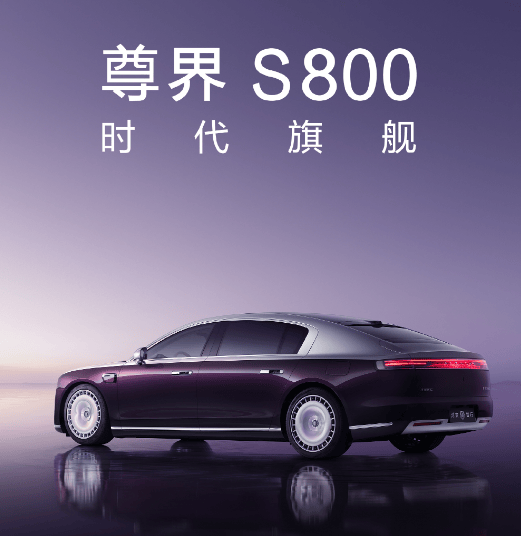 余承东：发布会刚结束有人给我转了6万元<strong></p>
<p>海外平台虚拟币交易系统开发</strong>，要订3台尊界S800