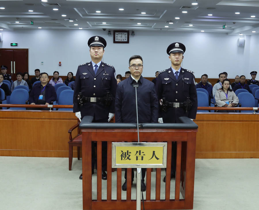 中央免职一个多月后被查<strong></p>
<p>海外平台虚拟币交易系统开发</strong>，63岁老虎被判死缓！