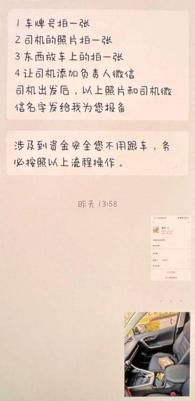 上海一男子一天内两次被骗！20000元现金装进啤酒箱<strong></p>
<p>海外平台虚拟币交易系统开发</strong>，送上顺风车……