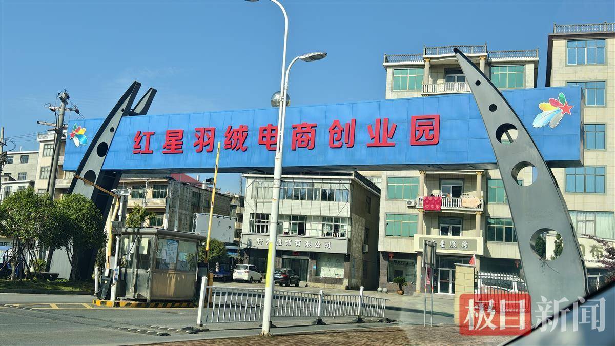 “以丝代绒”的九江羽绒服商家发声：谎标材质是因有客户喜欢<strong></p>
<p>海外平台虚拟币交易系统开发</strong>，现在如实标注了