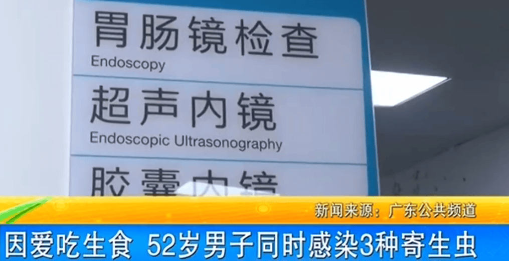 女子体内排出10米长绦虫<strong></p>
<p>区块链虚拟币交易平台官网</strong>！原是两年前旅游时吃了这种食物