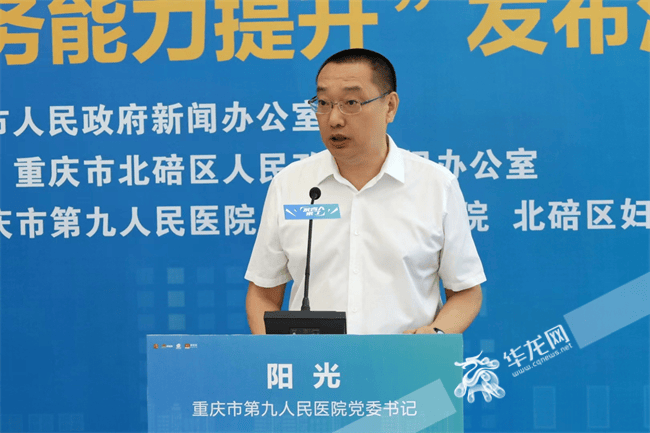 医疗领域反腐持续：三名医院领导干部同日被宣落马<strong></p>
<p>区块链虚拟币交易平台官网</strong>，含现任或原“一把手”