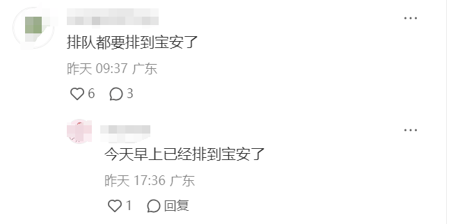 “堵到绝望”！深南大道一路段<strong></p>
<p>虚拟币开箱</strong>，早高峰封闭改道？官方回应