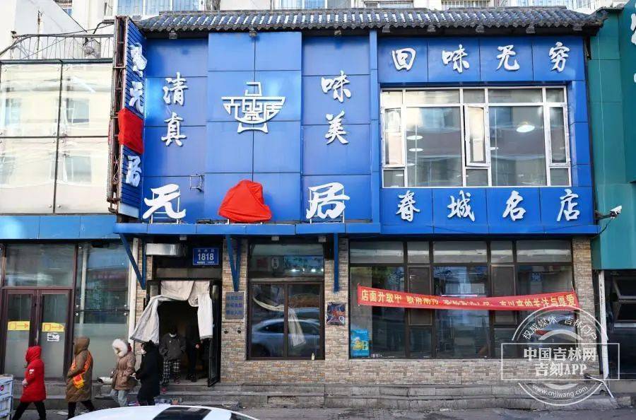 “元盛居”变身“天成居”<strong></p>
<p>虚拟币开箱</strong>，还是一家店吗？