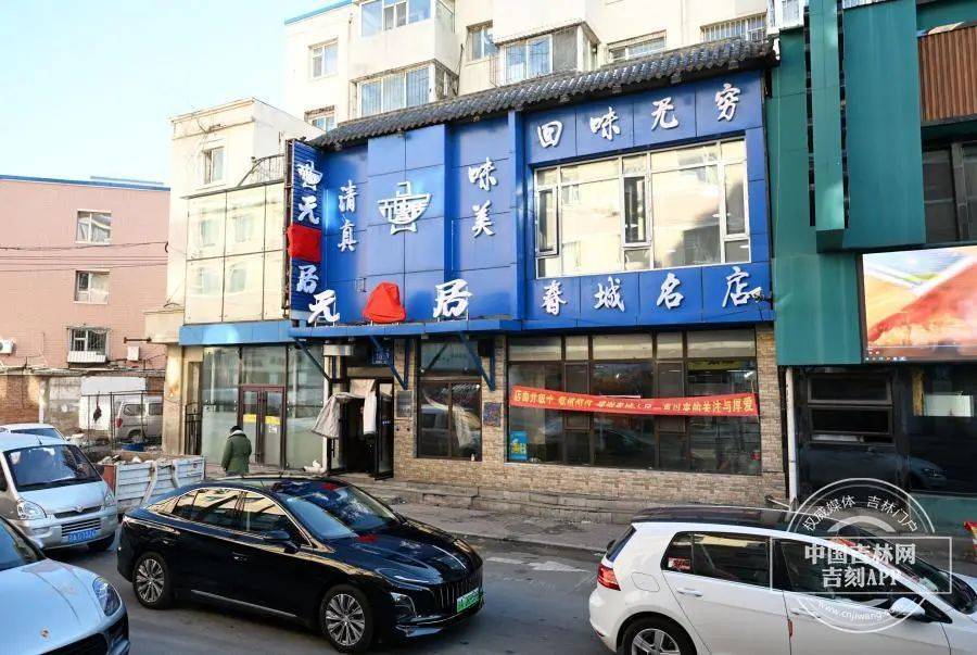 “元盛居”变身“天成居”<strong></p>
<p>虚拟币开箱</strong>，还是一家店吗？