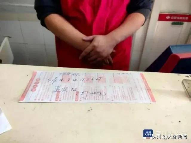 彩票中2.25亿需缴税超4500万 男子接住<strong></p>
<p>虚拟币蒸汽</strong>了泼天富贵