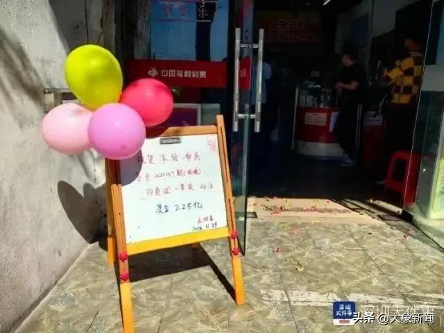彩票中2.25亿需缴税超4500万 男子接住<strong></p>
<p>虚拟币蒸汽</strong>了泼天富贵