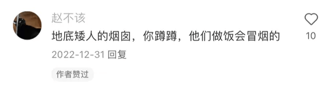 北京街头2米高神秘“蘑菇”<strong></p>
<p>虚拟币蒸汽</strong>，你见过吗？网友大胆猜想……