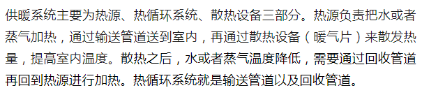 北京街头2米高神秘“蘑菇”<strong></p>
<p>虚拟币蒸汽</strong>，你见过吗？网友大胆猜想……