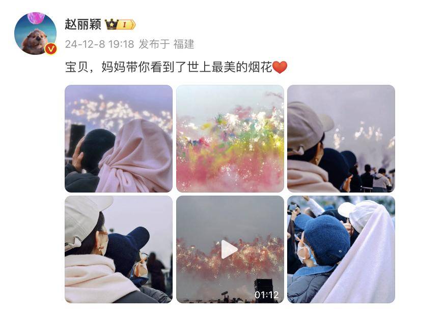 蔡国强烟花秀大量无人机坠海<strong></p>
<p>虚拟币FIFA</strong>，网友直呼遗憾，本人回应