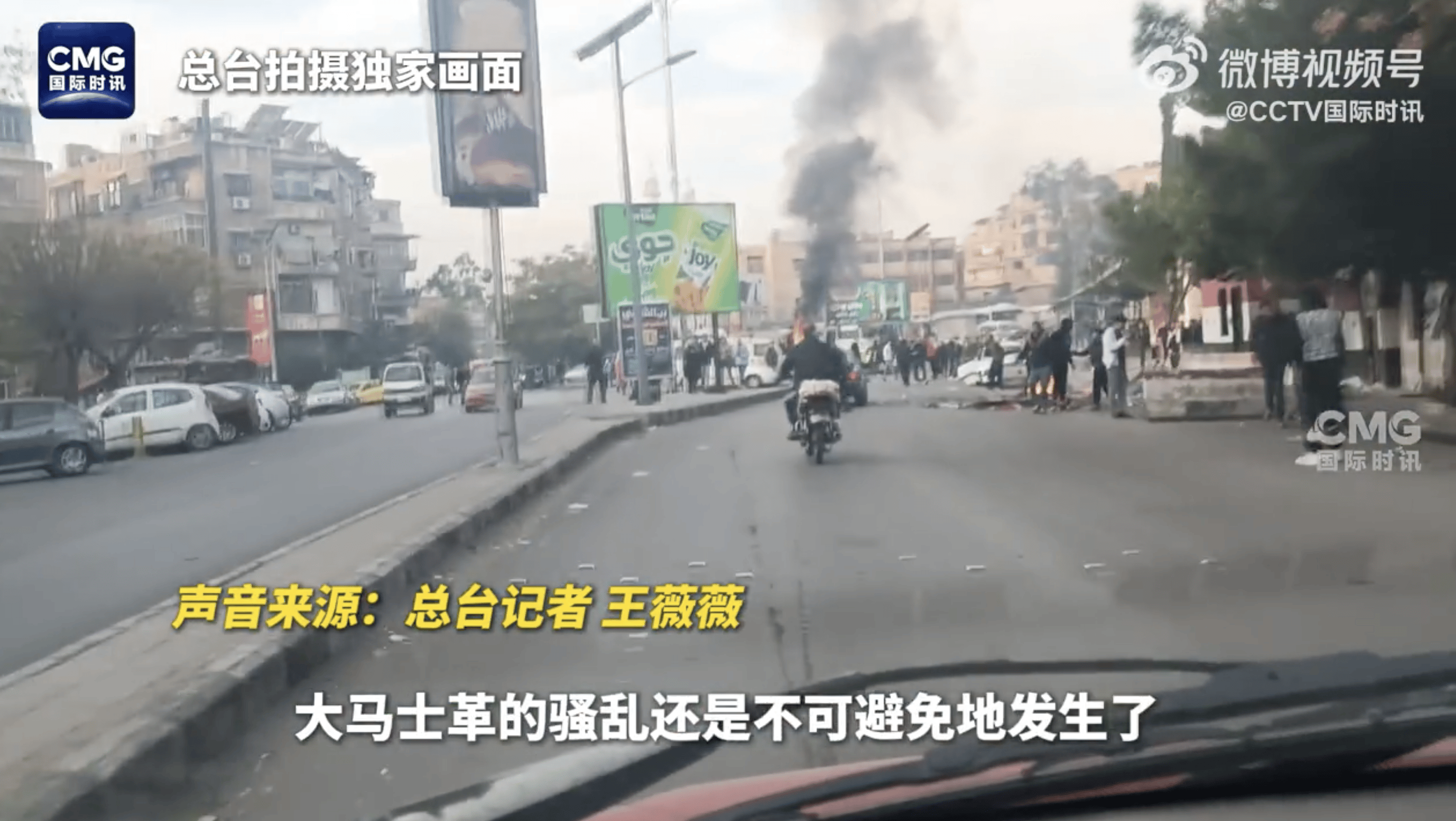 叙利亚央行被盗<strong></p>
<p>虚拟币FIFA</strong>，总统府遭洗劫！特朗普发声了！美官员：美国将继续在叙利亚驻军