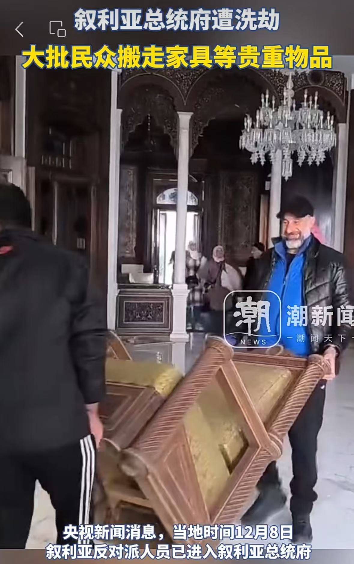 叙利亚央行被盗<strong></p>
<p>虚拟币FIFA</strong>，总统府遭洗劫！特朗普发声了！美官员：美国将继续在叙利亚驻军