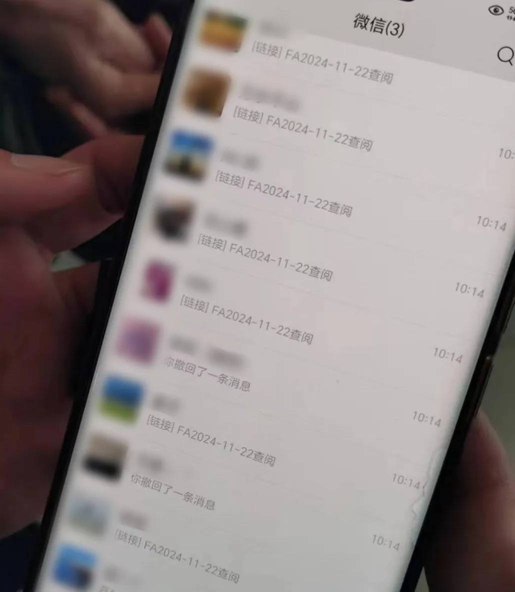 “我控制不了我的微信了<strong></p>
<p>虚拟币FIFA</strong>！”