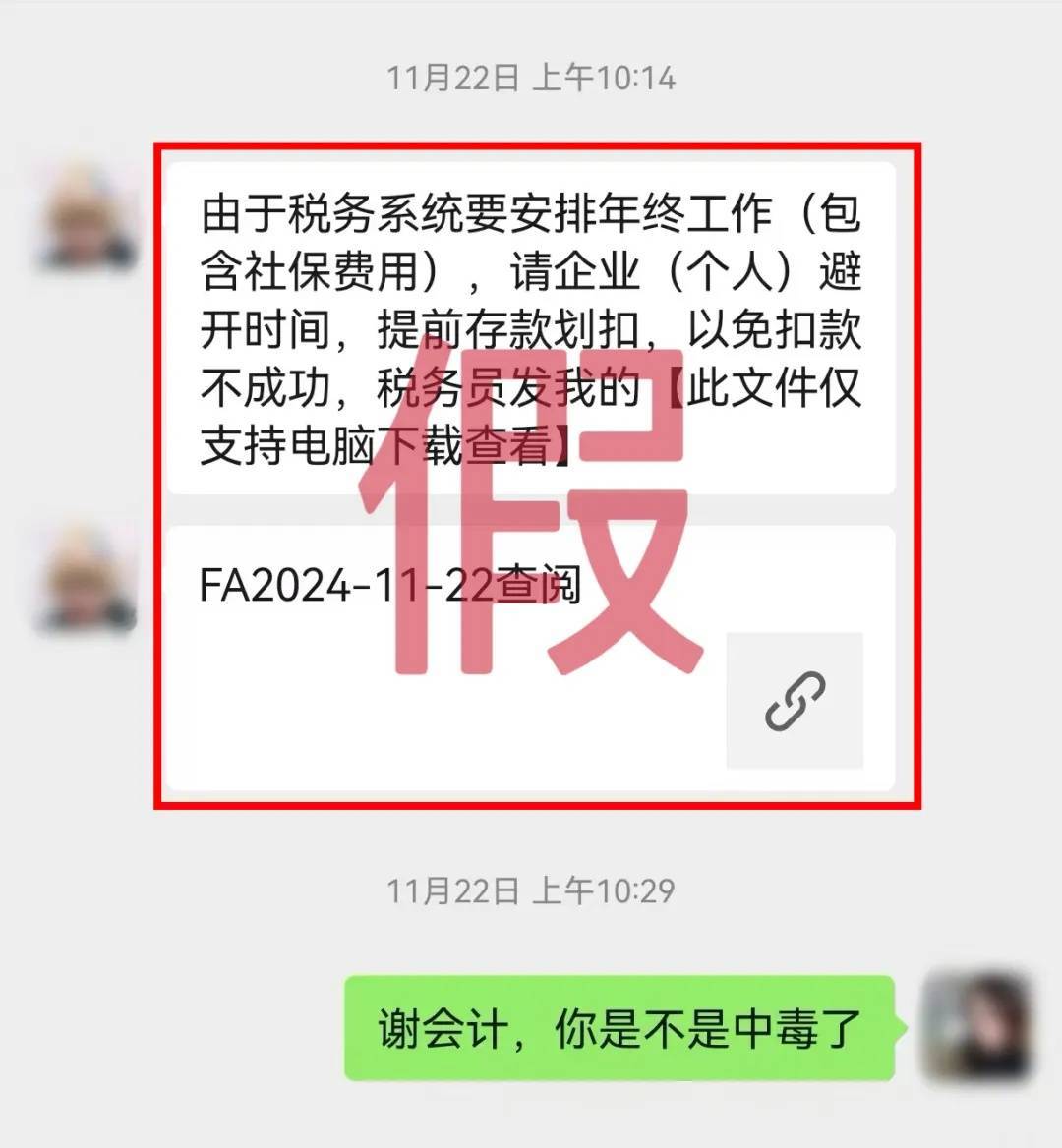 “我控制不了我的微信了<strong></p>
<p>虚拟币FIFA</strong>！”