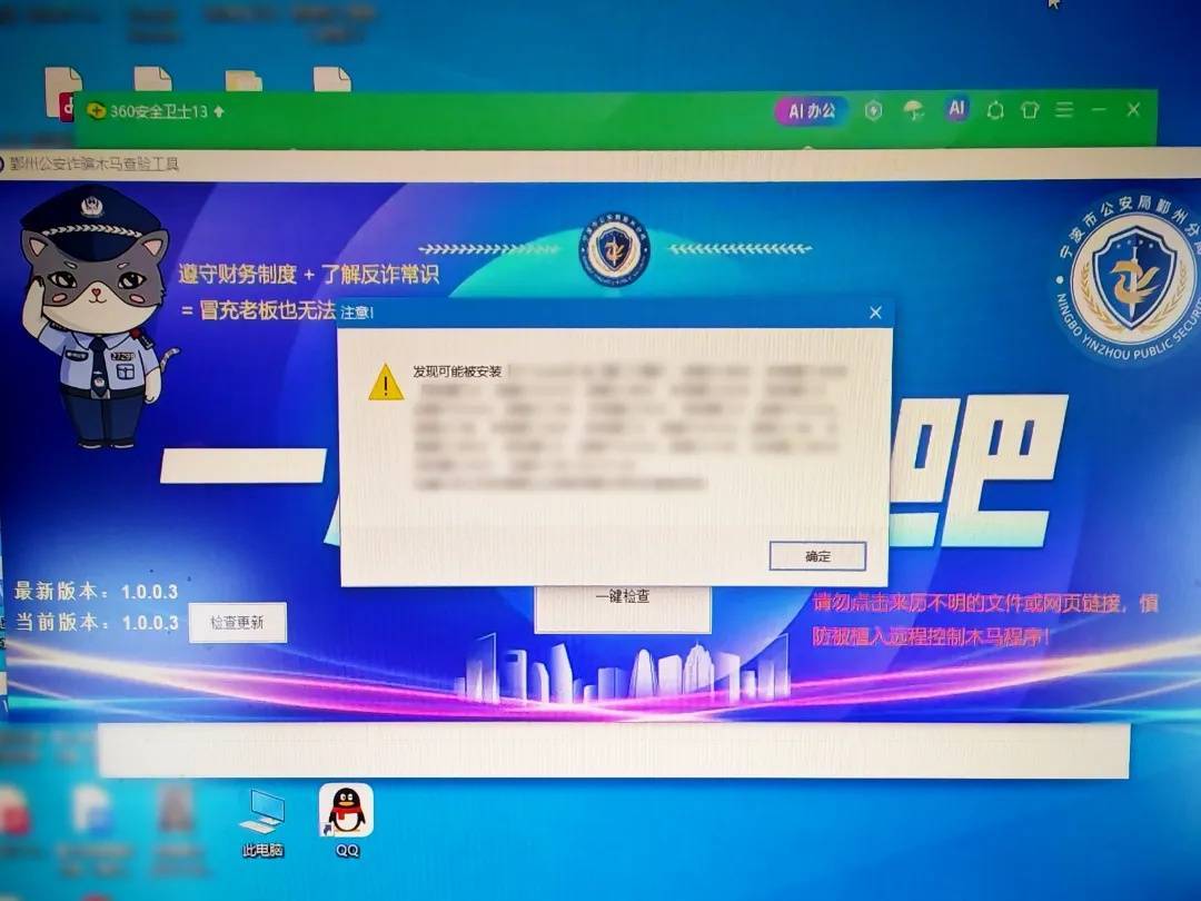 “我控制不了我的微信了<strong></p>
<p>虚拟币FIFA</strong>！”