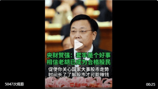 皮海洲：套牢并非好事<strong></p>
<p>免费挖虚拟币</strong>，是投资者走向成熟的痛苦过程 | 立方大家谈