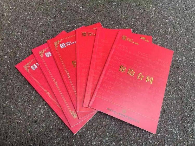 长沙退休老人花百万买十多份保险<strong></p>
<p>免费挖虚拟币</strong>，保单写年薪30万？家属质疑被诱导，各方回应
