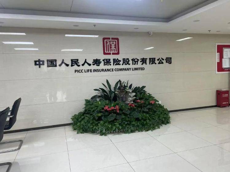 长沙退休老人花百万买十多份保险<strong></p>
<p>免费挖虚拟币</strong>，保单写年薪30万？家属质疑被诱导，各方回应