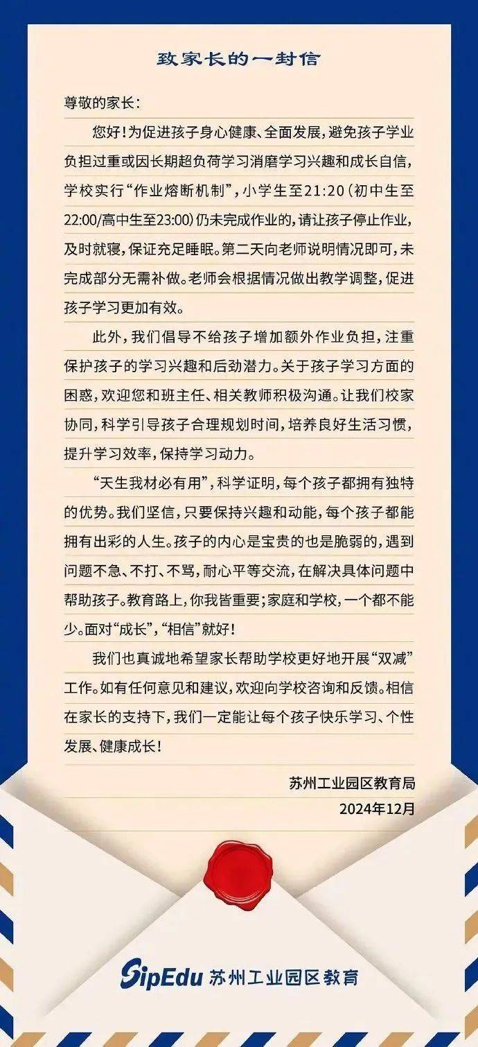 江苏一地实行”作业熔断机制“：到点就停<strong></p>
<p>免费挖虚拟币</strong>，无需补做！曾有先例，是否有效→