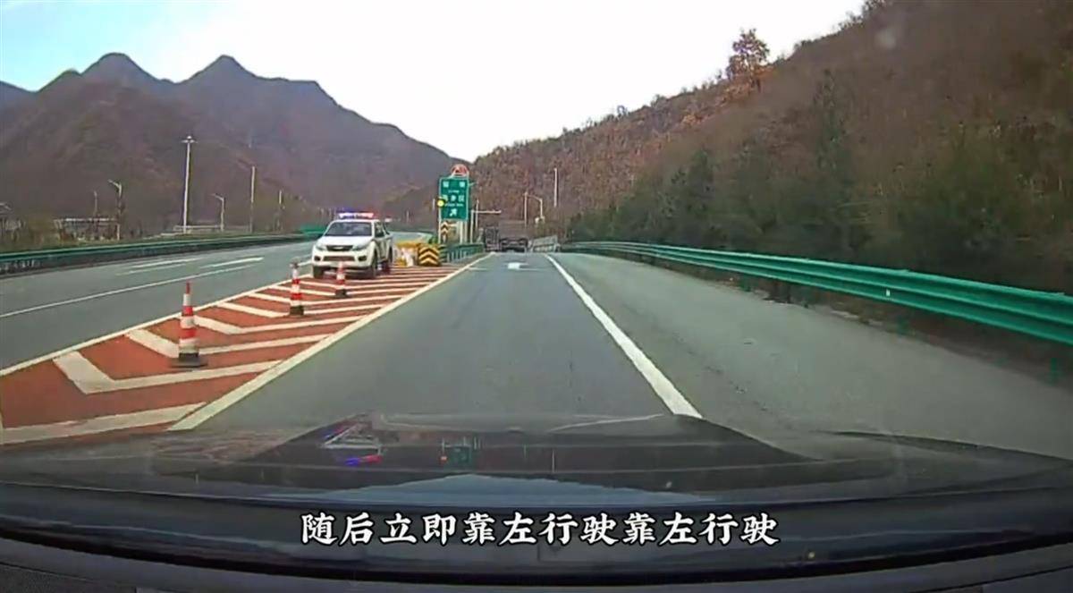 网红博主反映交警在高速上设卡查超速<strong></p>
<p>waves 虚拟币</strong>，质疑其滥用职权，汉中警方回应