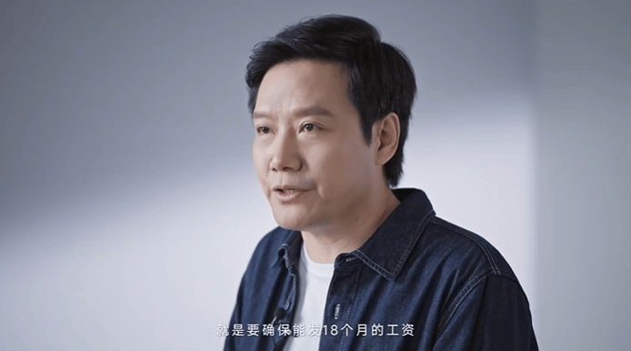 极越刷屏<strong></p>
<p>waves 虚拟币</strong>，火了雷军！“账上预留18个月工资”，小米高管发声