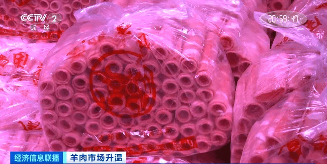 天越冷卖得越好<strong></p>
<p>waves 虚拟币</strong>，有商户一天爆卖2000斤！有地方价格跌到5年最低！
