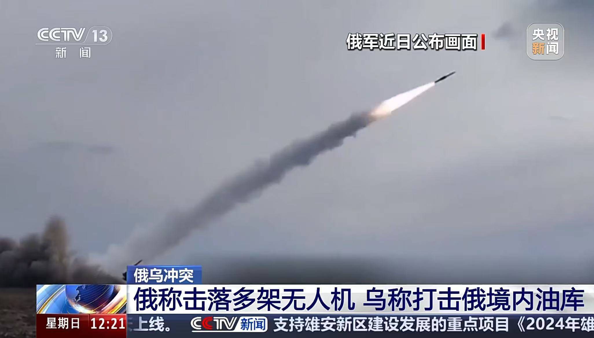 东部战线失利<strong></p>
<p>虚拟货币兑换人民币</strong>，乌军前线指挥官被撤换！普京：已准备好全线反击