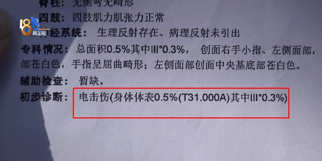 5岁男童瞬间晕厥<strong></p>
<p>虚拟货币兑换人民币</strong>，筋都断了！街上常见，看见立即远离