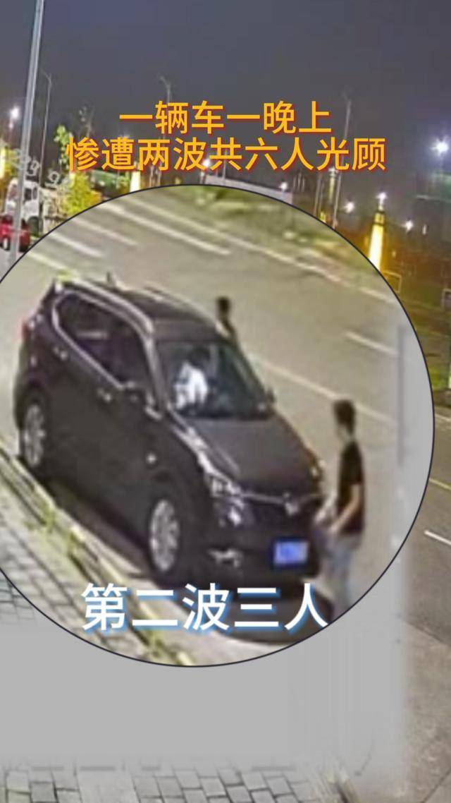 车停路边忘上锁<strong></p>
<p>最新虚拟币认购网</strong>，同一晚竟遭两拨人拉车门“光顾”卷走3万余元！6名嫌疑人被抓获
