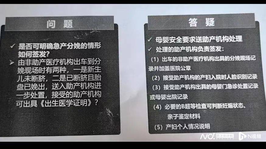 深圳一产妇在家产子<strong></p>
<p>最新虚拟币认购网</strong>，医院拒开出生证明？最新回应！