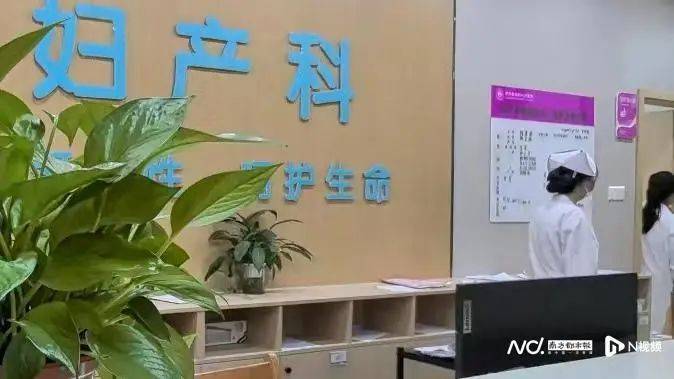 深圳一产妇在家产子<strong></p>
<p>最新虚拟币认购网</strong>，医院拒开出生证明？最新回应！