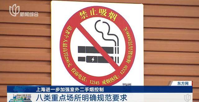 上海要求严控<strong></p>
<p>最新虚拟币认购网</strong>！地铁、学校、医院等入口为重点场所！