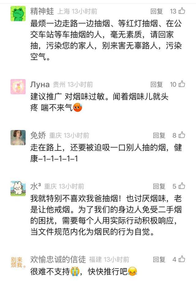 上海要求严控<strong></p>
<p>最新虚拟币认购网</strong>！地铁、学校、医院等入口为重点场所！