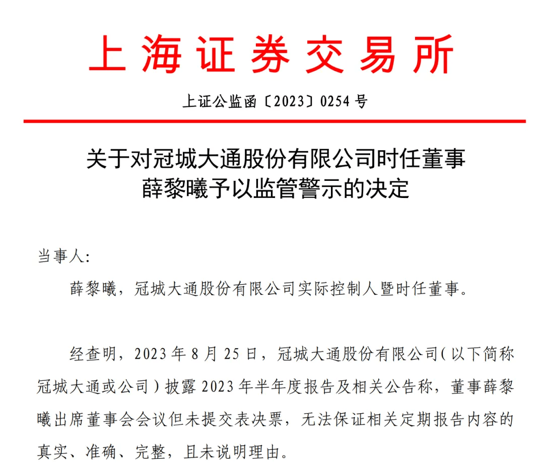 突发！福建知名上市公司实控人<strong></p>
<p>最新虚拟币认购网</strong>，被立案