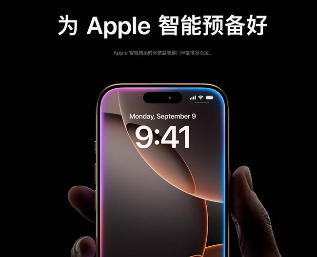 再见了<strong></p>
<p>最新虚拟币认购网</strong>！文心一言 国行版iPhone 16将接入腾讯及字节大模型