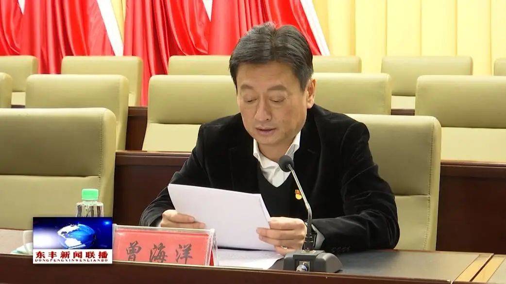 县委书记曾海洋<strong></p>
<p>最新虚拟币认购网</strong>，任上被查