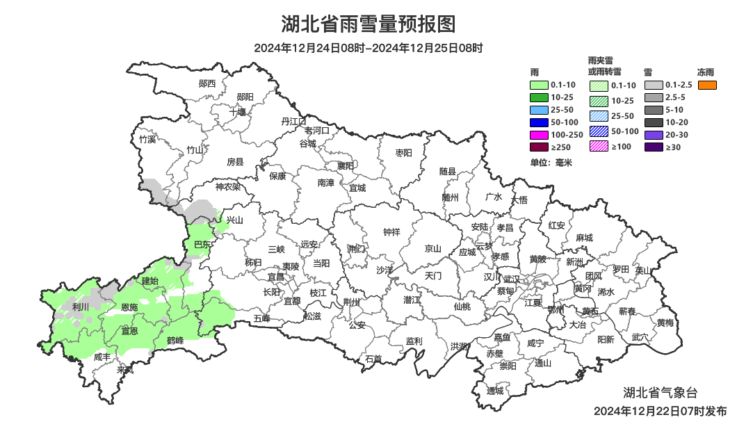 刚刚<strong></p>
<p>dgc虚拟币能在淘宝购物</strong>，武汉下雪了！最低气温-2℃，出门注意保暖