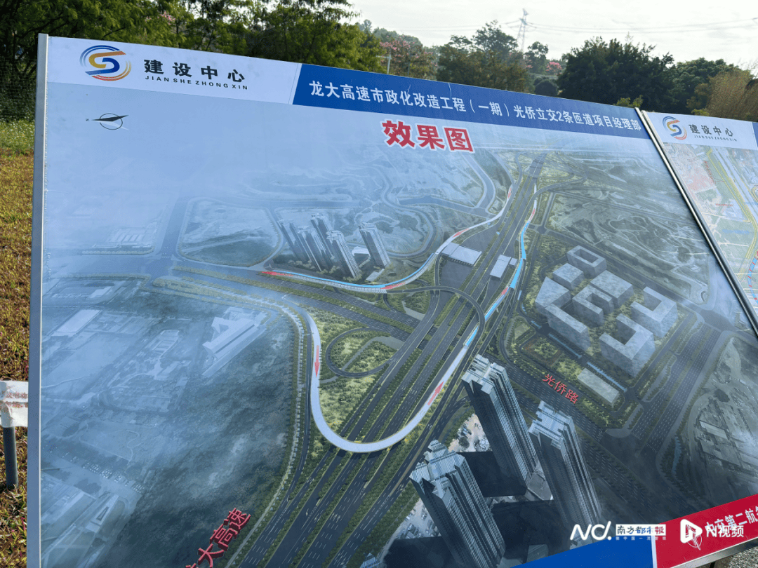 减少绕行超4公里<strong></p>
<p>手机挖矿虚拟币软件</strong>！深圳多位专家来到这条快速路……