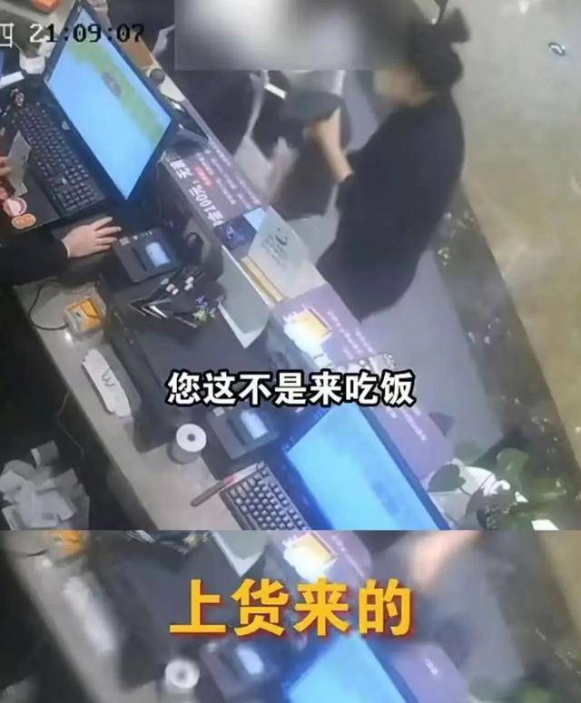 上海两女子吃159元自助<strong></p>
<p>手机挖矿虚拟币软件</strong>，偷偷“打包”近400元菜品