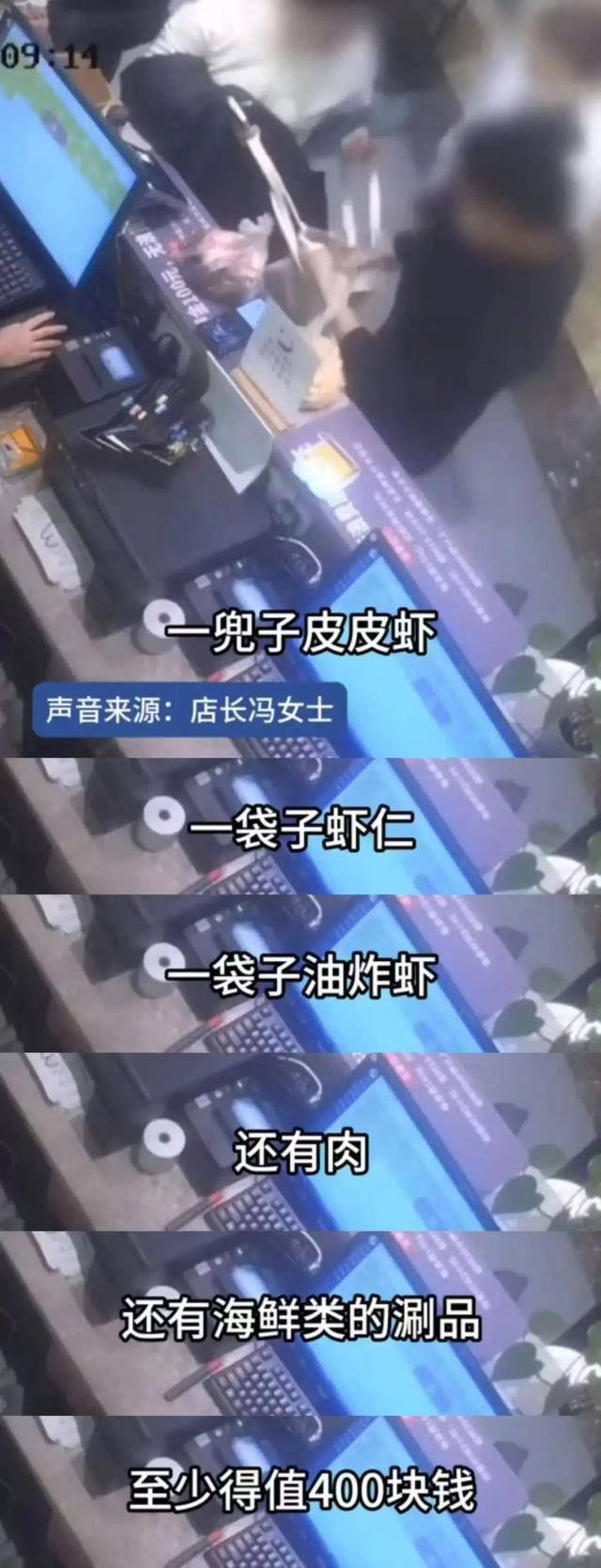 上海两女子吃159元自助<strong></p>
<p>手机挖矿虚拟币软件</strong>，偷偷“打包”近400元菜品