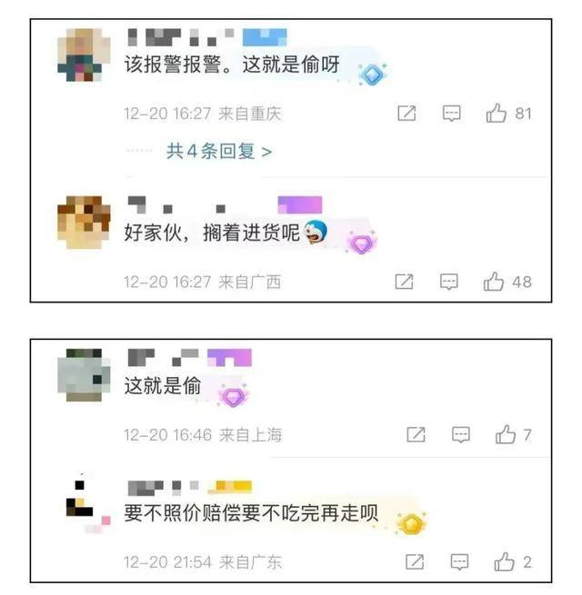 上海两女子吃159元自助<strong></p>
<p>手机挖矿虚拟币软件</strong>，偷偷“打包”近400元菜品