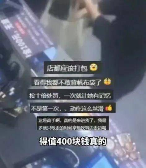 上海两女子吃159元自助<strong></p>
<p>手机挖矿虚拟币软件</strong>，偷偷“打包”近400元菜品