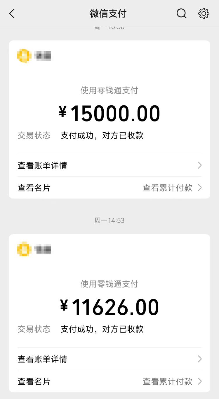 求职变以租代购买车？男子应聘司机却先交两万六<strong></p>
<p>手机挖矿虚拟币软件</strong>，公司：没协商余地，去起诉