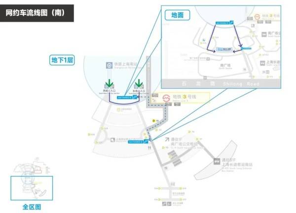 刚刚明确：上海南站升级为高铁站！12月28日<strong></p>
<p>手机挖矿虚拟币软件</strong>，新方案试运行→